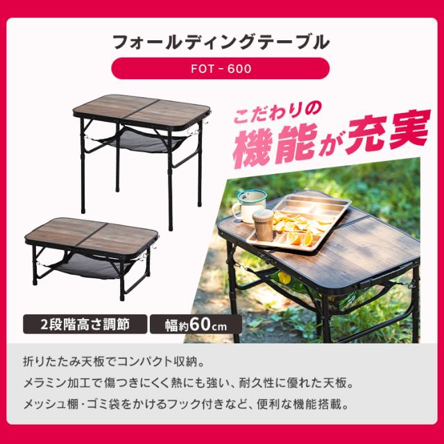 ＼福袋／ BBQ バーベキュー キャンプ アウトドア コンロ チェア テーブル キャンプチェア BBQコンロ 高さ調節 卓上 アイリスオーヤマ * ＆ 新生活_4