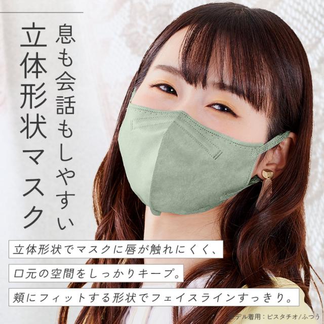 マスク 不織布 アイリスオーヤマ カラーマスク 血色マスク
