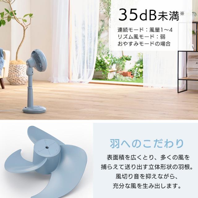 サーキュレーター扇風機 15cm STF-DCC15T ピンク ブルー 全2色 扇風機 サーキュレーター サーキュレータ ファン DCモーター リモコン付き 24畳 低騒音 静音 送風 空気循環 4967576632362 4967576632379 アイリスオーヤマ 送料無料_11