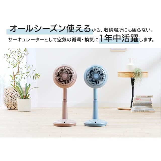 サーキュレーター扇風機 15cm STF-DCC15T ピンク ブルー 全2色 扇風機 サーキュレーター サーキュレータ ファン DCモーター リモコン付き 24畳 低騒音 静音 送風 空気循環 4967576632362 4967576632379 アイリスオーヤマ 送料無料_8