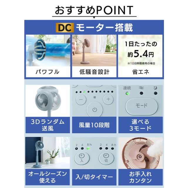 サーキュレーター扇風機 15cm STF-DCC15T ピンク ブルー 全2色 扇風機 サーキュレーター サーキュレータ ファン DCモーター リモコン付き 24畳 低騒音 静音 送風 空気循環 4967576632362 4967576632379 アイリスオーヤマ 送料無料_9