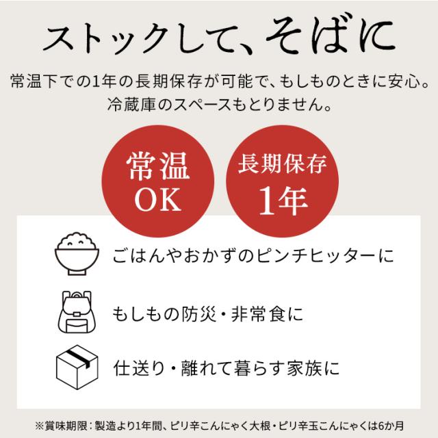 【芋煮新発売！】 惣菜セット 同種36・40食 選べる15種 惣菜 レンジ 簡単調理 常温 レトルト食品 レトルト惣菜 お惣菜 常温保存 和食 おかず レンチンおかず おつまみ 和風 副菜 非常食 防災 保存食 アイリスオーヤマ アイリスフーズ * 送料無料