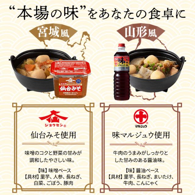 【芋煮新発売！】 惣菜セット 同種36・40食 選べる15種 惣菜 レンジ 簡単調理 常温 レトルト食品 レトルト惣菜 お惣菜 常温保存 和食 おかず レンチンおかず おつまみ 和風 副菜 非常食 防災 保存食 アイリスオーヤマ アイリスフーズ * 送料無料