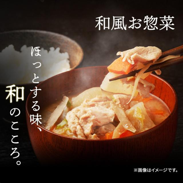 【芋煮新発売！】 惣菜セット 同種36・40食 選べる15種 惣菜 レンジ 簡単調理 常温 レトルト食品 レトルト惣菜 お惣菜 常温保存 和食 おかず レンチンおかず おつまみ 和風 副菜 非常食 防災 保存食 アイリスオーヤマ アイリスフーズ * 送料無料