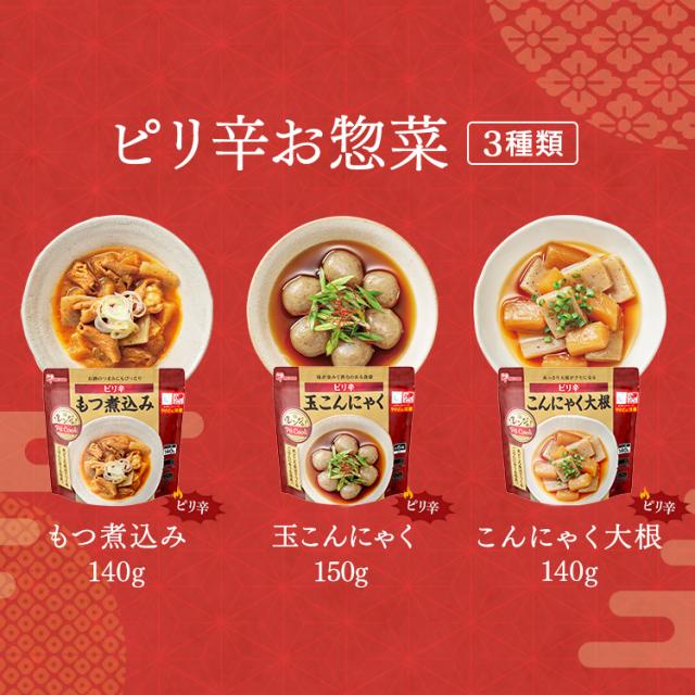 【芋煮新発売！】 惣菜セット 同種36・40食 選べる15種 惣菜 レンジ 簡単調理 常温 レトルト食品 レトルト惣菜 お惣菜 常温保存 和食 おかず レンチンおかず おつまみ 和風 副菜 非常食 防災 保存食 アイリスオーヤマ アイリスフーズ * 送料無料
