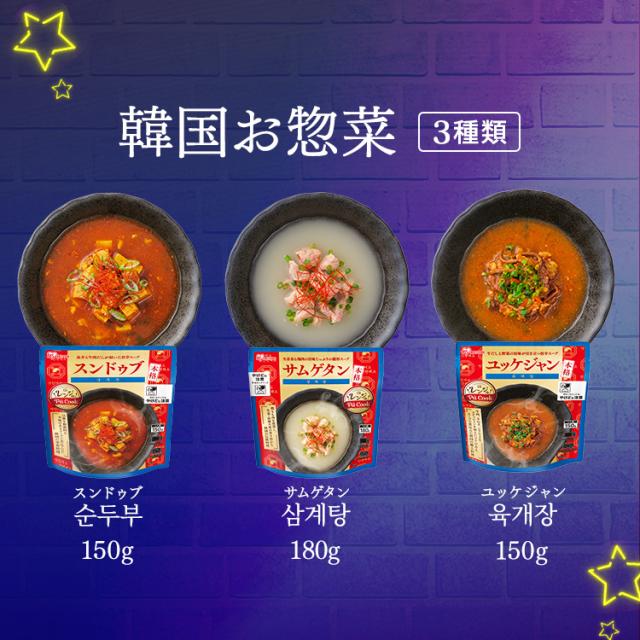 【芋煮新発売！】 惣菜セット 同種36・40食 選べる15種 惣菜 レンジ 簡単調理 常温 レトルト食品 レトルト惣菜 お惣菜 常温保存 和食 おかず レンチンおかず おつまみ 和風 副菜 非常食 防災 保存食 アイリスオーヤマ アイリスフーズ * 送料無料