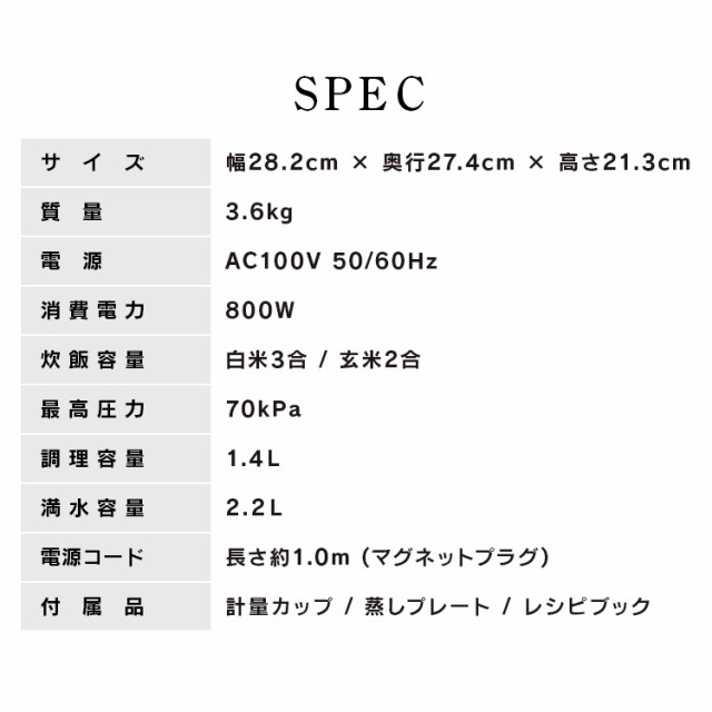 電気圧力鍋 2.2L アイリスオーヤマ 大容量 圧力鍋 鍋 炊飯器 炊飯 米 白米 低温調理 無水調理 圧力調理 煮込み 発酵 簡単 手軽 料理 保温