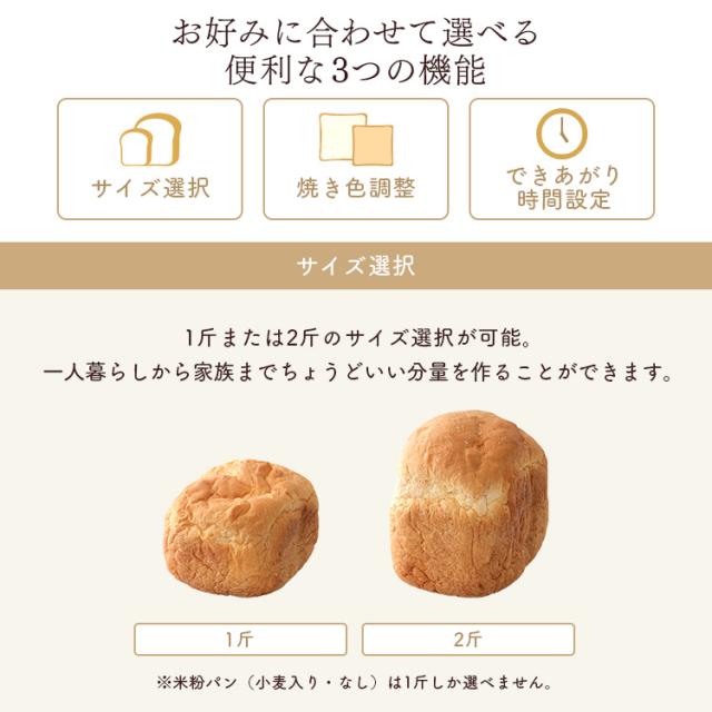 ホームベーカリー ブラック IBM-020-B ホームベーカリー ジャム パン お餅 ぱん ブレッド ベーカリー ピザ 麺 めん PAN bread アイリスオーヤマ 送料無料_6