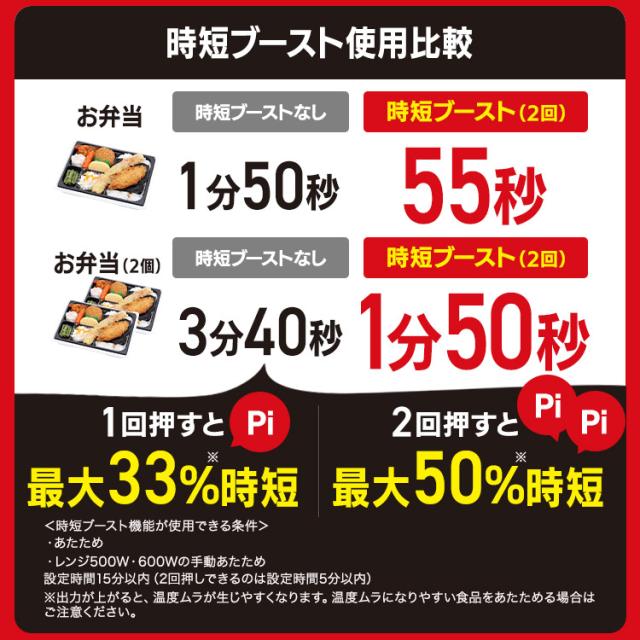 オーブンレンジ 電子レンジ 本体 26L 時短ブースト スピードあたため 時短メニュー タイパレンジ スチームオーブン グリル レンジ フラットテーブル 時短 タイパ 黒 ブラック スチームオーブンレンジ カップ式 アイリスオーヤマ MO-FS2601-B *_11