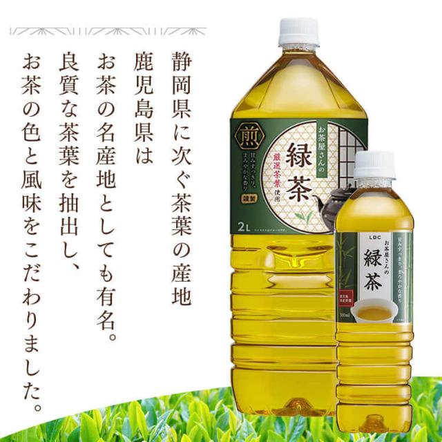 お茶 048 鳳春（京都府） – 煎茶堂東京オンライン