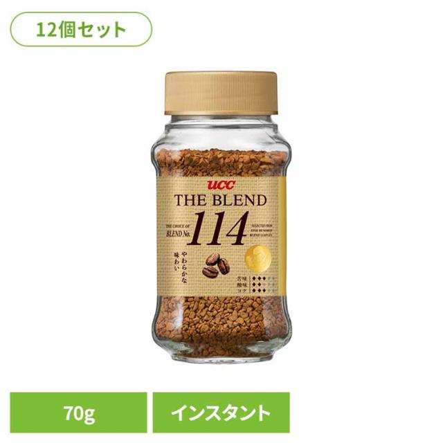 コーヒー 珈琲 インスタント UCC ザ・ブレンド114 コーヒー インスタントコーヒー インスタント マグカップ 上島珈琲 カフェ ユーシーシー 経済的 香り コク UCC