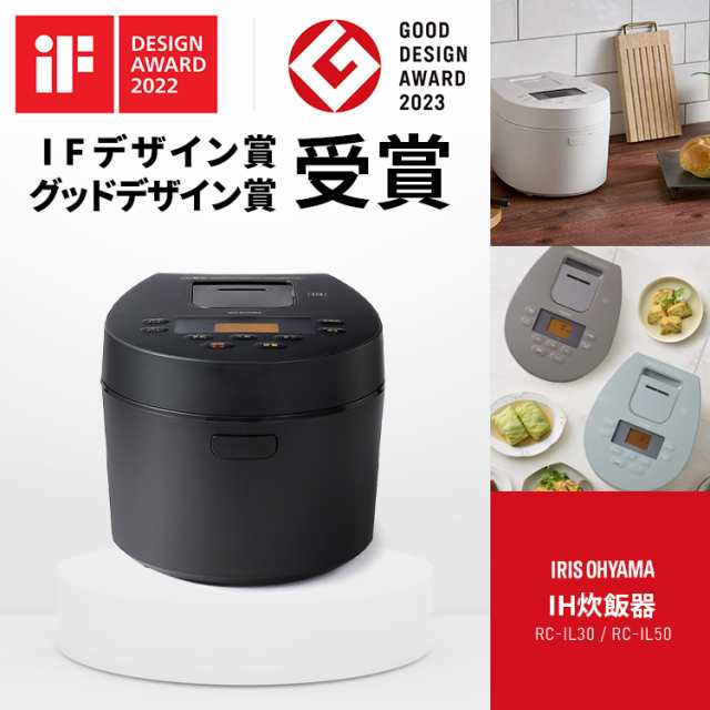 炊飯器 3合 アイリスオーヤマ IH 炊飯ジャー IHジャー炊飯器 3合 RC 