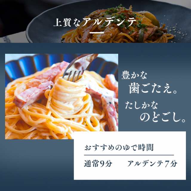 スパゲティー 7分500ｇ×15個セット パスタ・スパゲッティ