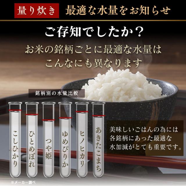 炊飯器 炊飯ジャー 3合 RC-PC30-W アイリスオーヤマ 一人暮らし 新生活 本体 新品 安い ホワイト IH炊飯器 炊飯ジャー 米屋の旨み 銘柄量り炊き 米 炊飯 美味しい 圧力IHジャー炊飯器 炊飯ジャー3合 送料無料_4