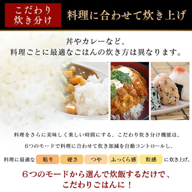 炊飯器 炊飯ジャー 3合 RC-PC30-W アイリスオーヤマ 一人暮らし 新生活 本体 新品 安い ホワイト IH炊飯器 炊飯ジャー 米屋の旨み 銘柄量り炊き 米 炊飯 美味しい 圧力IHジャー炊飯器 炊飯ジャー3合 送料無料_11
