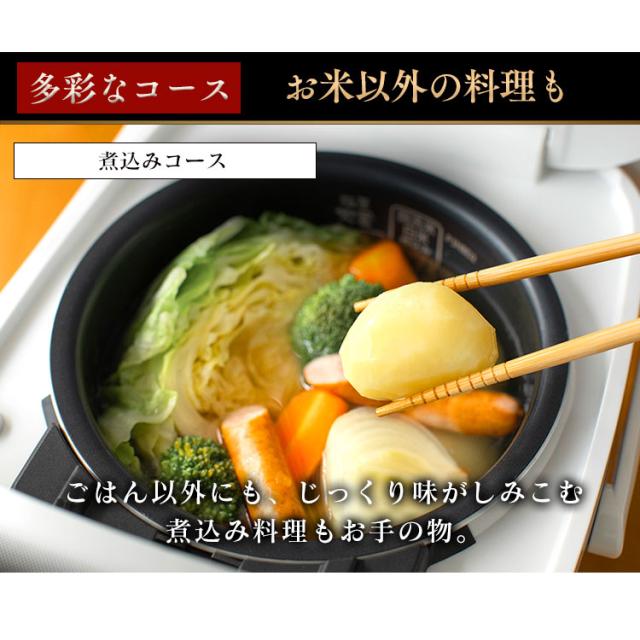 炊飯器 炊飯ジャー 3合 RC-PC30-W アイリスオーヤマ 一人暮らし 新生活 本体 新品 安い ホワイト IH炊飯器 炊飯ジャー 米屋の旨み 銘柄量り炊き 米 炊飯 美味しい 圧力IHジャー炊飯器 炊飯ジャー3合 送料無料_14