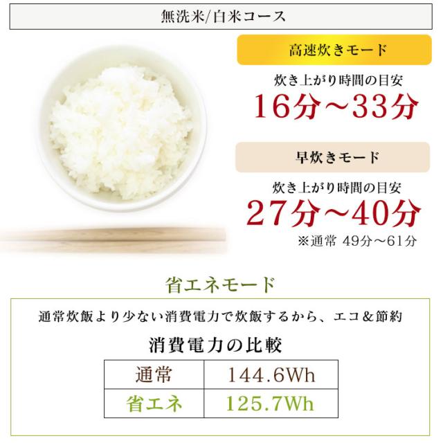 炊飯器 炊飯ジャー 3合 RC-PC30-W アイリスオーヤマ 一人暮らし 新生活 本体 新品 安い ホワイト IH炊飯器 炊飯ジャー 米屋の旨み 銘柄量り炊き 米 炊飯 美味しい 圧力IHジャー炊飯器 炊飯ジャー3合 送料無料_16