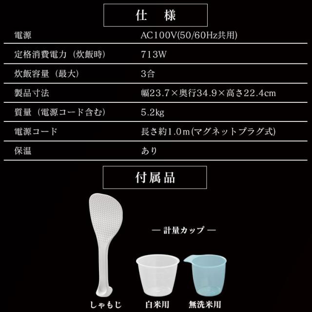 炊飯器 炊飯ジャー 3合 RC-PC30-W アイリスオーヤマ 一人暮らし 新生活 本体 新品 安い ホワイト IH炊飯器 炊飯ジャー 米屋の旨み 銘柄量り炊き 米 炊飯 美味しい 圧力IHジャー炊飯器 炊飯ジャー3合 送料無料_19