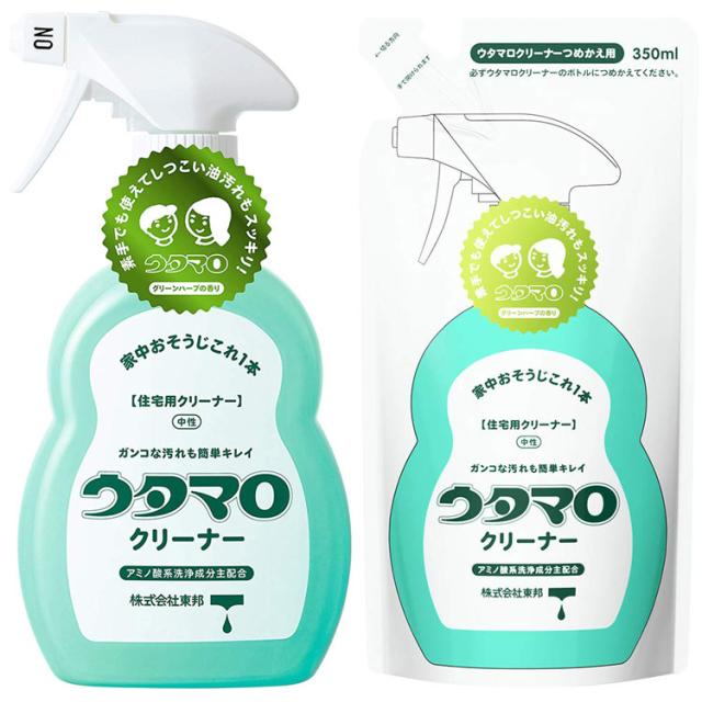 ウタマロ クリーナー本体＋詰替2P
