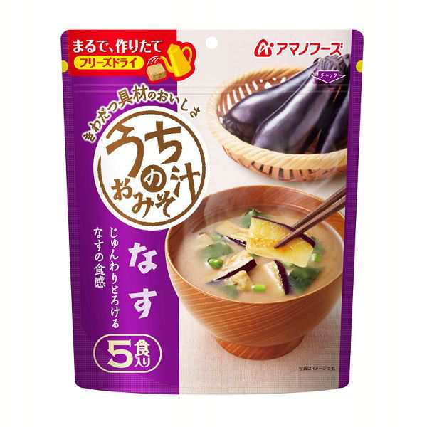 うちのおみそ汁 なす5食 アサヒグループ食品 アマノフーズ アサヒ アマノ 天野 フリーズドライ Fd みそ汁 ローリングストック 保存食の通販はau Pay マーケット お米の専門店 米の蔵