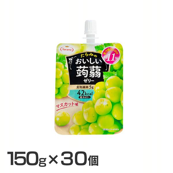 30個 おいしい蒟蒻ゼリー マスカット味 たらみ たらみ こんにゃくゼリー 低カロリー マスカット ダイエット 携帯に便利 プルプル食感 の通販はau Pay マーケット お米の専門店 米の蔵