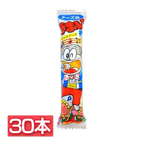 30本 やおきん うまい棒チーズ味 やおきん 子供会 うまい棒 駄菓子 こども おやつ 棒 チーズ 大人買い お祭りの通販はau Pay マーケット お米の専門店 米の蔵