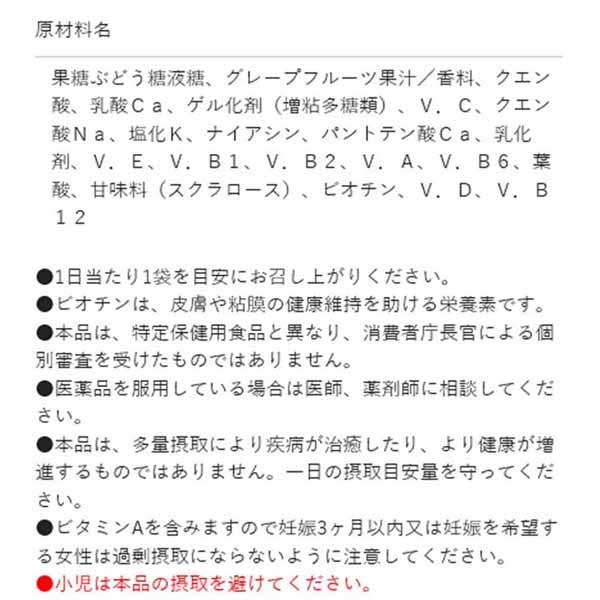 ゼリー インゼリー inゼリー マルチビタミン グレープフルーツ味 【36個】森永 inゼリー マルチビタミン インゼリー inゼリー マルチビタミン グレープフルーツ味 森永製菓 ゼリー飲料 機能性 栄養補給 送料無料  まとめ買い 森永製菓 健康食品の通販は