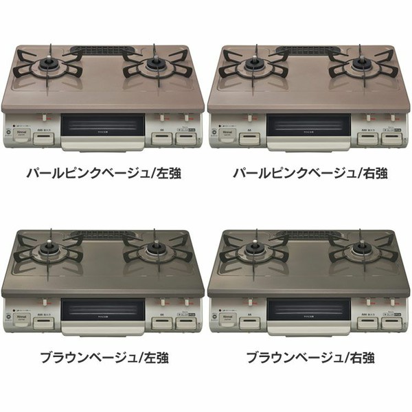 Paloma】パロマ ガステーブル IC-N36B-R 2018年 LPガス 用 右強火 水