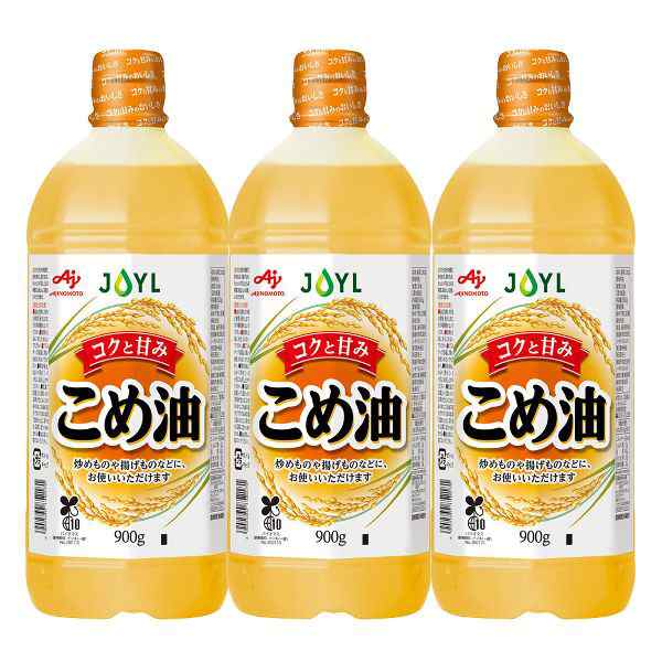 AJINOMOTO こめ油900gエコボトル 油 こめ 揚げ物 炒め物 味の素 学校給食 ビタミンE 臭わない