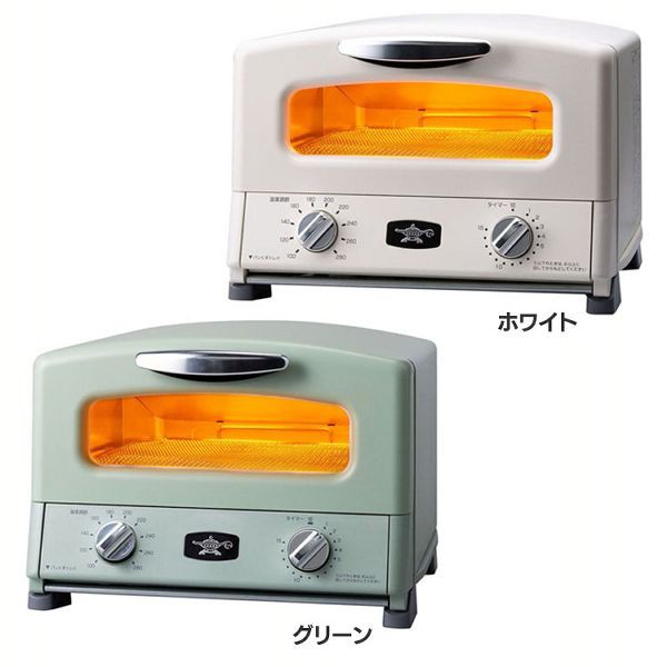 オーブントースター トースター 4枚焼き グラファイト グリル＆トースター AGT-G13B-G アラジン 全2色 グラファイトトースター トースタ