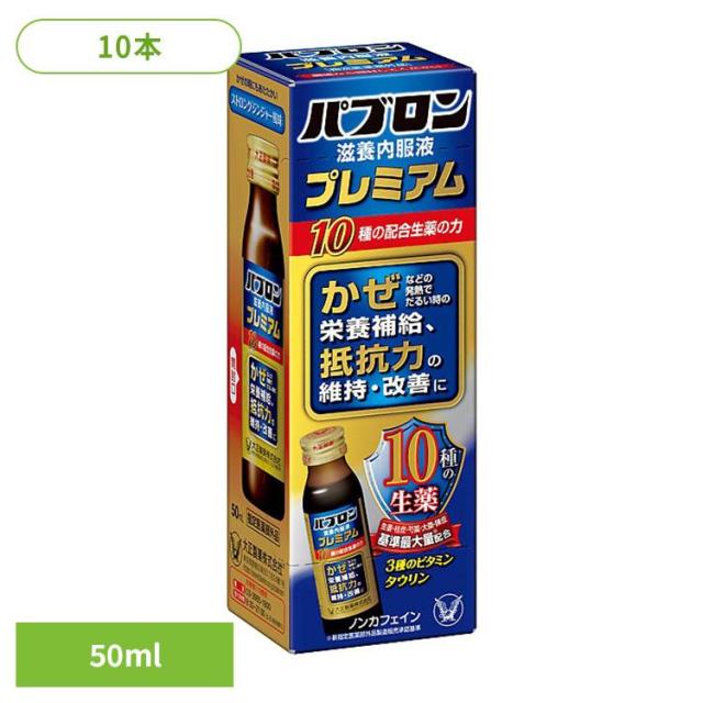 [新品未開封・送料無料] リポビタンアクティブ 60本 新品未開封・送料無料] リポビタンアクティブ 60本 大正製薬、シニア