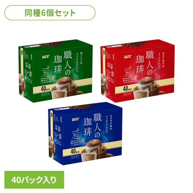 UCCマイルド250g豆✖️6袋、ドトールマイルド250g豆✖️4袋 10袋セット