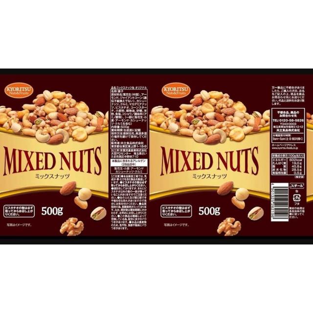 8個】共立食品 ミックスナッツ缶オリジナル 500g 共立食品 ミックス