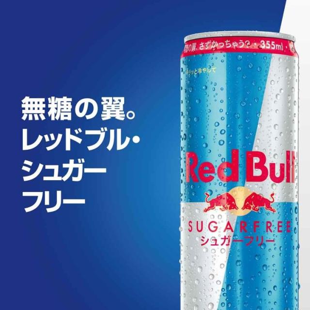 【48本】赤いことブル 355ml 赤いことブル 赤いことブル 活動力ドリンク カフェイン 栄養分ドリンク Red Bull 炭酸 炭酸飲み料 48本 355ml まとめ買い 貨物輸送無料