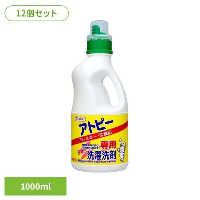 アトピー 敏感肌 低刺激 衣類洗剤 ストック 大容量 【12個セット】エルミー アトピー衣類の洗濯洗剤 1000mL エルミー elmie アトピー 敏感肌 低刺激 衣類洗剤 ストック 大容量 10,264円