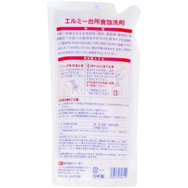 アトピー 敏感肌 低刺激 台所洗剤 ストック 詰替え 【30個セット】エルミー アトピーとアレルギー肌専用 台所食器洗剤 詰替え 400mL エルミー elmie アトピー 敏感肌 低刺激 台所洗剤 ストック 詰替え_1