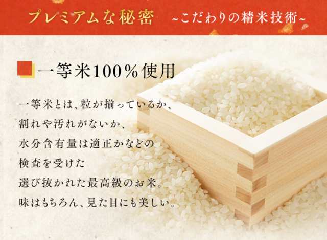 令和3年産】米 10kg 低温製法米 あきたこまち 秋田県産 あきたこまち 10kg(5kg×2袋) お米 精米 一等米 一等米100%使用 低温製法米 令の通販はau PAY マーケット - お米の専門店 米の蔵 令和3年産】米 10kg 低温製法米 あきたこまち 秋田県産 あきたこまち 10kg(5kg×2袋) お米 精米 一等米 一等米100%使用 低温製法米 令の通販はau PAY マーケット - お米の専門店 米の蔵