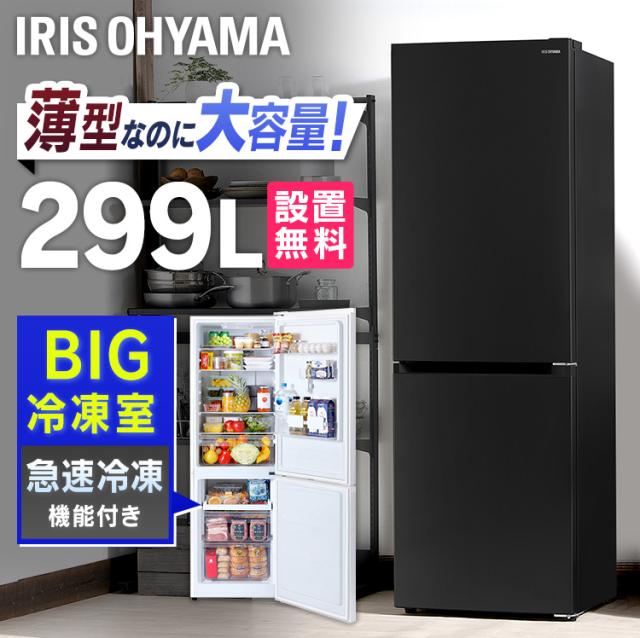 トレファク ラパーク岸和田店】2022年製 IRIS OHYAMA 全自動洗濯機