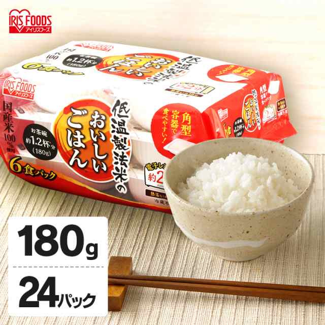 国産米100%　食福堂　マーケット店　低温製の通販はau　PAY　au　米　ごはん　マーケット　180g　パック　低温製法米　ご飯　PAY　アイリスフーズ　24食パック　24食パック　マーケット－通販サイト　au　角型　パックご飯　レンジ　パックごはん　PAY