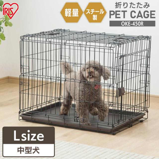 折りたたみケージ アイアンブラックカラー OKE-750R ケージ 折りたたみ 移動 おでかけ 病院 アイリスオーヤマ 送料無料