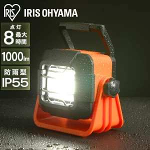 投光器 led 充電 LWT-1000BB 作業灯 充電式 防水 置き型 LED作業灯 1000ml LED投光器 昼光色 LED ワークライト ベースライト USB充電 防雨型 防雨 防塵 広配光 長寿命 非常 非常灯 アイリスオーヤマ 屋外 照明 LED照明 災害 防災 アウトドア