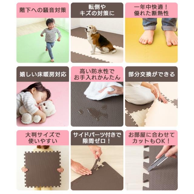PEジョイントマット（60×60×2） 8セット（32枚） PEJTM-602 （Ｄ） 全8色 床暖房対応 ジョイントマット 大判 大判サイズ 防音対策 一年中 防水性 サイドパーツ付き 厚さ2cm 60×60cm 送料無料_2
