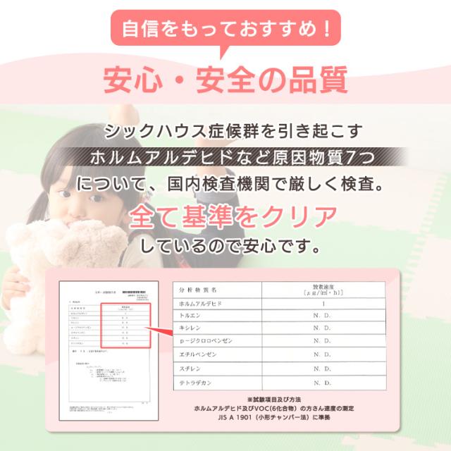 PEジョイントマット（60×60×2） 8セット（32枚） PEJTM-602 （Ｄ） 全8色 床暖房対応 ジョイントマット 大判 大判サイズ 防音対策 一年中 防水性 サイドパーツ付き 厚さ2cm 60×60cm 送料無料_4