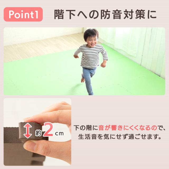 PEジョイントマット（60×60×2） 8セット（32枚） PEJTM-602 （Ｄ） 全8色 床暖房対応 ジョイントマット 大判 大判サイズ 防音対策 一年中 防水性 サイドパーツ付き 厚さ2cm 60×60cm 送料無料_6