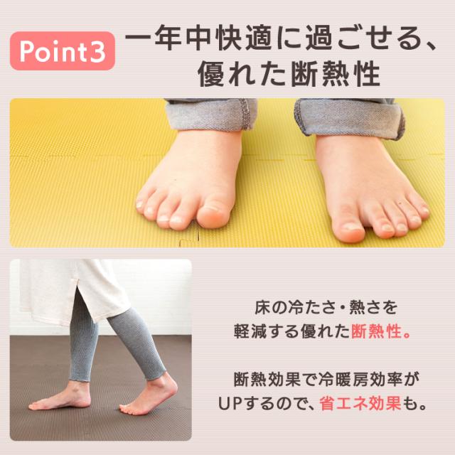 PEジョイントマット（60×60×2） 8セット（32枚） PEJTM-602 （Ｄ） 全8色 床暖房対応 ジョイントマット 大判 大判サイズ 防音対策 一年中 防水性 サイドパーツ付き 厚さ2cm 60×60cm 送料無料_8