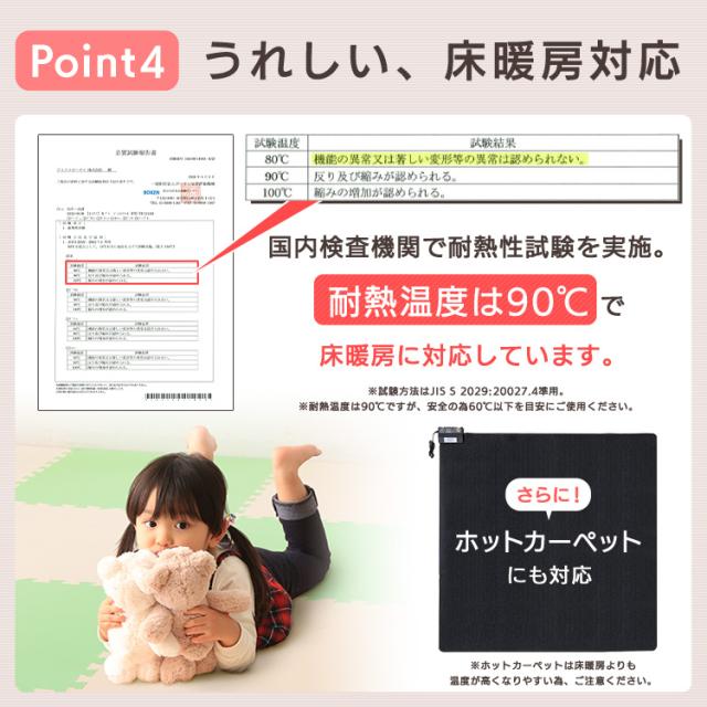 PEジョイントマット（60×60×2） 8セット（32枚） PEJTM-602 （Ｄ） 全8色 床暖房対応 ジョイントマット 大判 大判サイズ 防音対策 一年中 防水性 サイドパーツ付き 厚さ2cm 60×60cm 送料無料_9