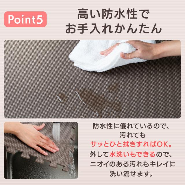 PEジョイントマット（60×60×2） 8セット（32枚） PEJTM-602 （Ｄ） 全8色 床暖房対応 ジョイントマット 大判 大判サイズ 防音対策 一年中 防水性 サイドパーツ付き 厚さ2cm 60×60cm 送料無料_10