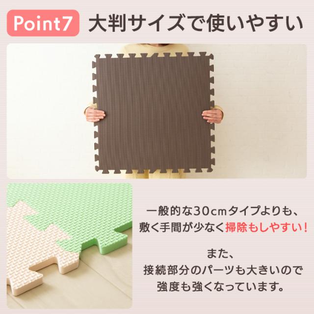 PEジョイントマット（60×60×2） 8セット（32枚） PEJTM-602 （Ｄ） 全8色 床暖房対応 ジョイントマット 大判 大判サイズ 防音対策 一年中 防水性 サイドパーツ付き 厚さ2cm 60×60cm 送料無料_12