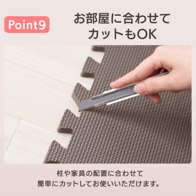 PEジョイントマット（60×60×2） 8セット（32枚） PEJTM-602 （Ｄ） 全8色 床暖房対応 ジョイントマット 大判 大判サイズ 防音対策 一年中 防水性 サイドパーツ付き 厚さ2cm 60×60cm 送料無料_14