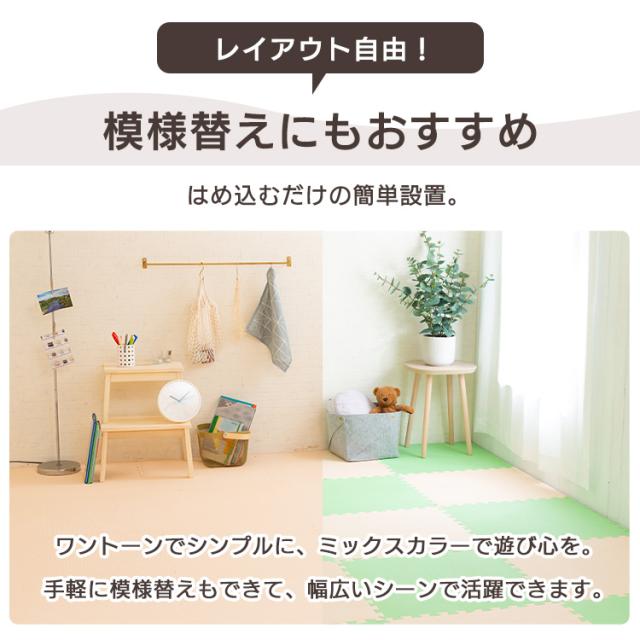 PEジョイントマット（60×60×2） 8セット（32枚） PEJTM-602 （Ｄ） 全8色 床暖房対応 ジョイントマット 大判 大判サイズ 防音対策 一年中 防水性 サイドパーツ付き 厚さ2cm 60×60cm 送料無料_15